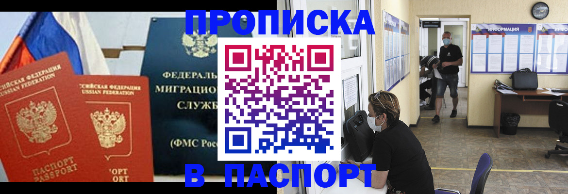 регистрация для дет. сада в Енисейске