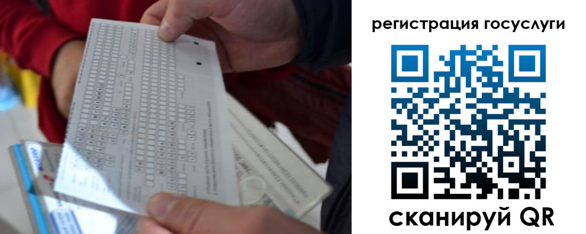 прописка гарантия в Енисейске
