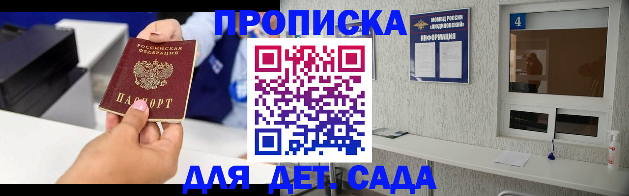 форма 3 в Енисейске